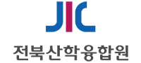 전북산학융합원
