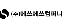 (주)에쓰에쓰컴퍼니