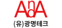 (유)광명테크