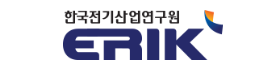 한국전기산업연구원