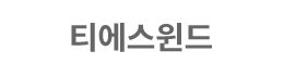 (주)티에스윈드