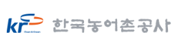 한국농어촌공사