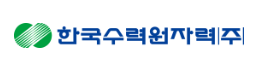 한국수력원자력