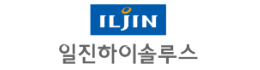 일진하이솔루스