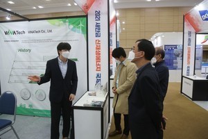 2021 새만금 신재생에너지 국제포럼_전시홍보관
