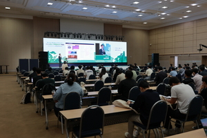 2024 새만금 신재생에너지 박람회 포럼